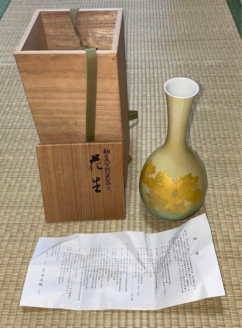 人間国宝 美統 釉裏金彩 花入 花器 花生 ※海外発送の場合、木箱は付属